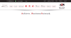 Desktop Screenshot of binnaji.com